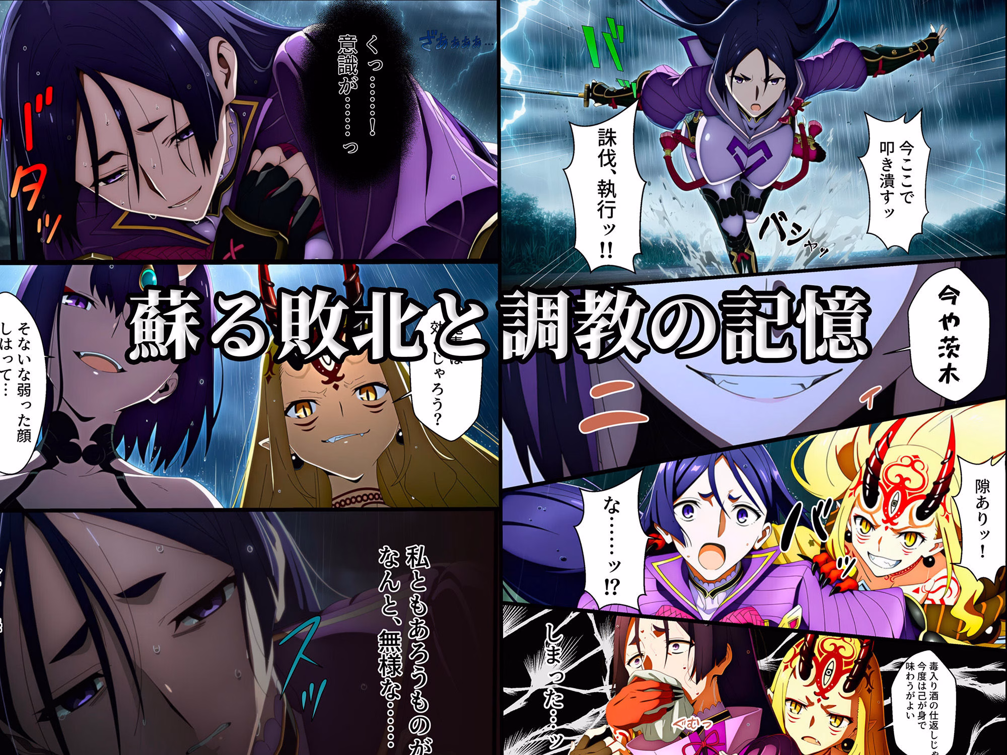 頼光ママ快楽調教  連続絶頂と全身くすぐりアクメに蕩ける母性 画像3