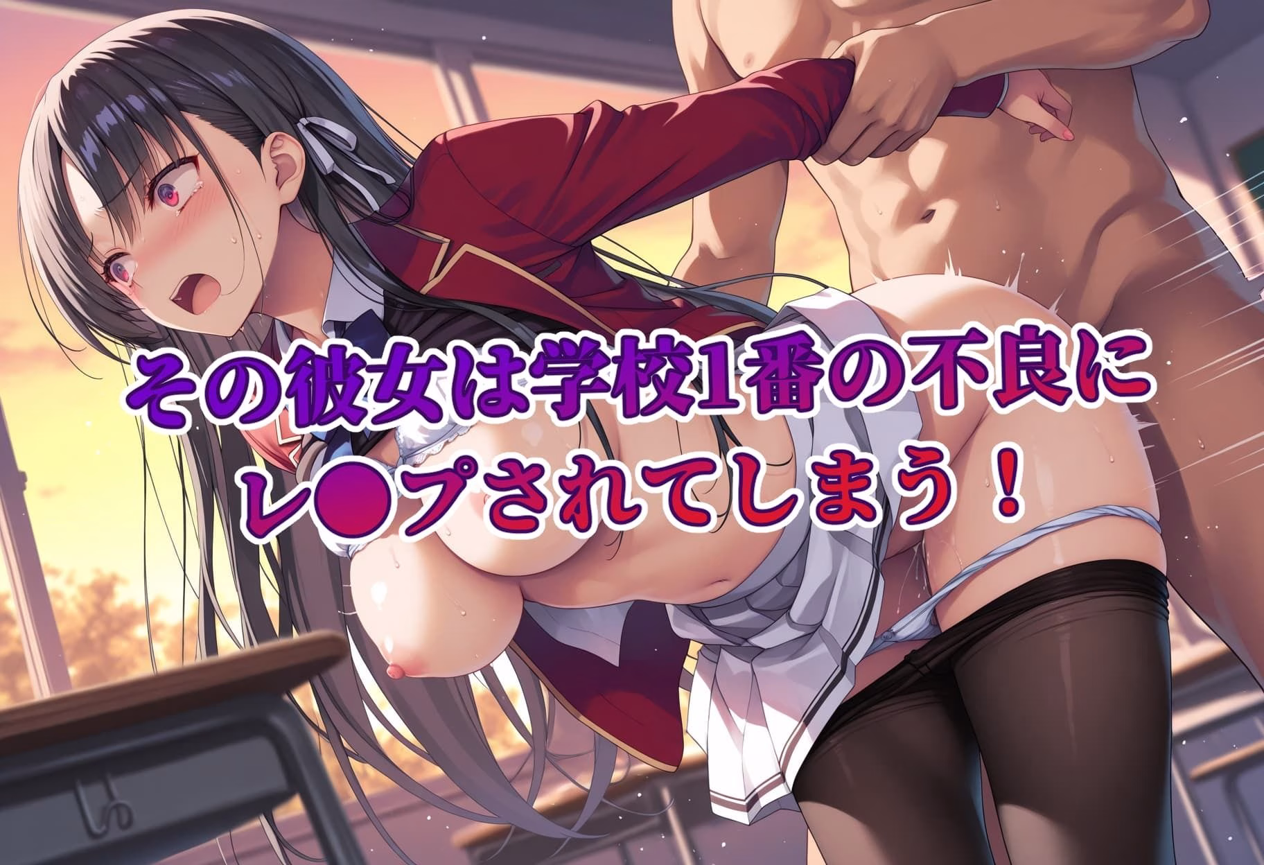 ネトリ彼女 堀〇鈴音編 画像3