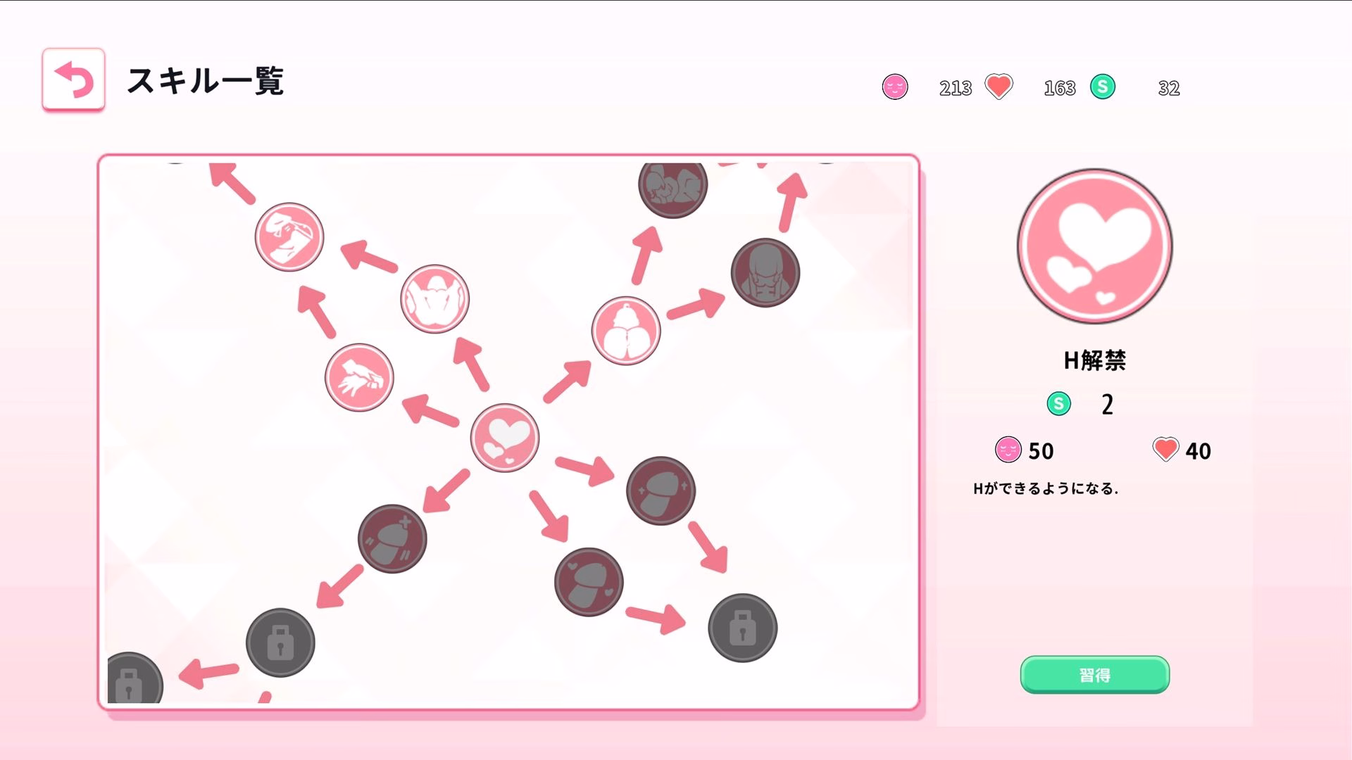 Re:Sister―妹とふたり、ひみつの同棲生活― 画像5