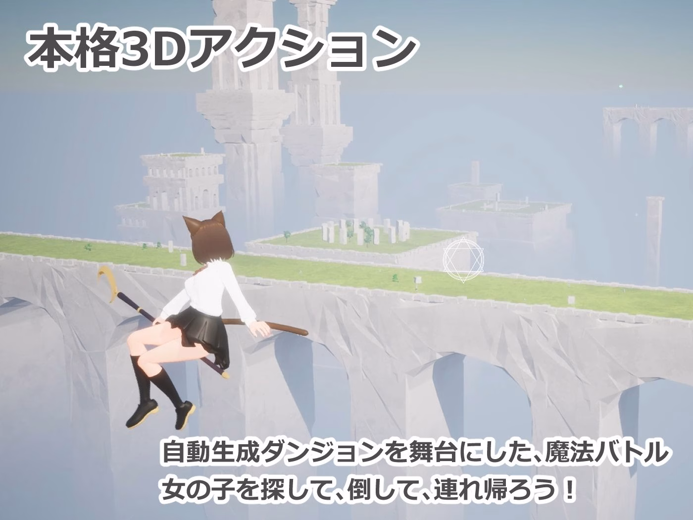 フォーリンウィッチーズ 画像2