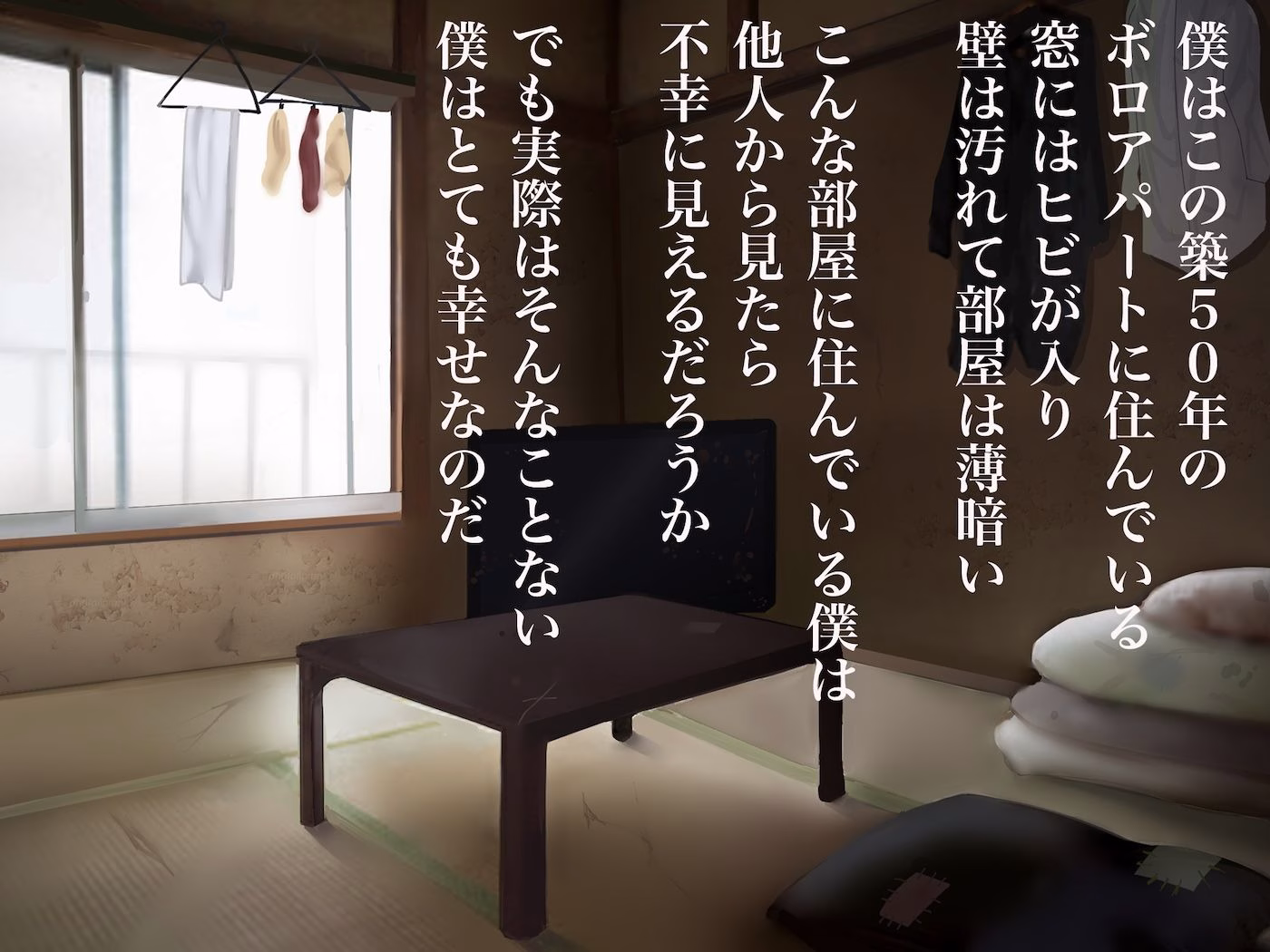 俺が激推ししてる大人気アイドルと築50年のボロアパートで同棲いちゃらぶすることになる話 画像1