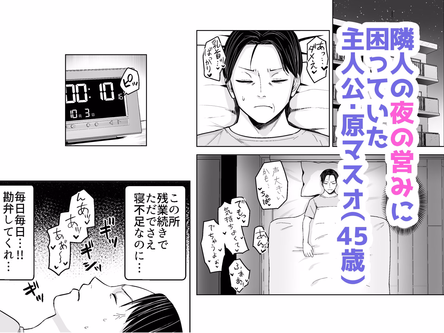 人類を救うため種付けSEXして子孫を増やします！！ 画像1