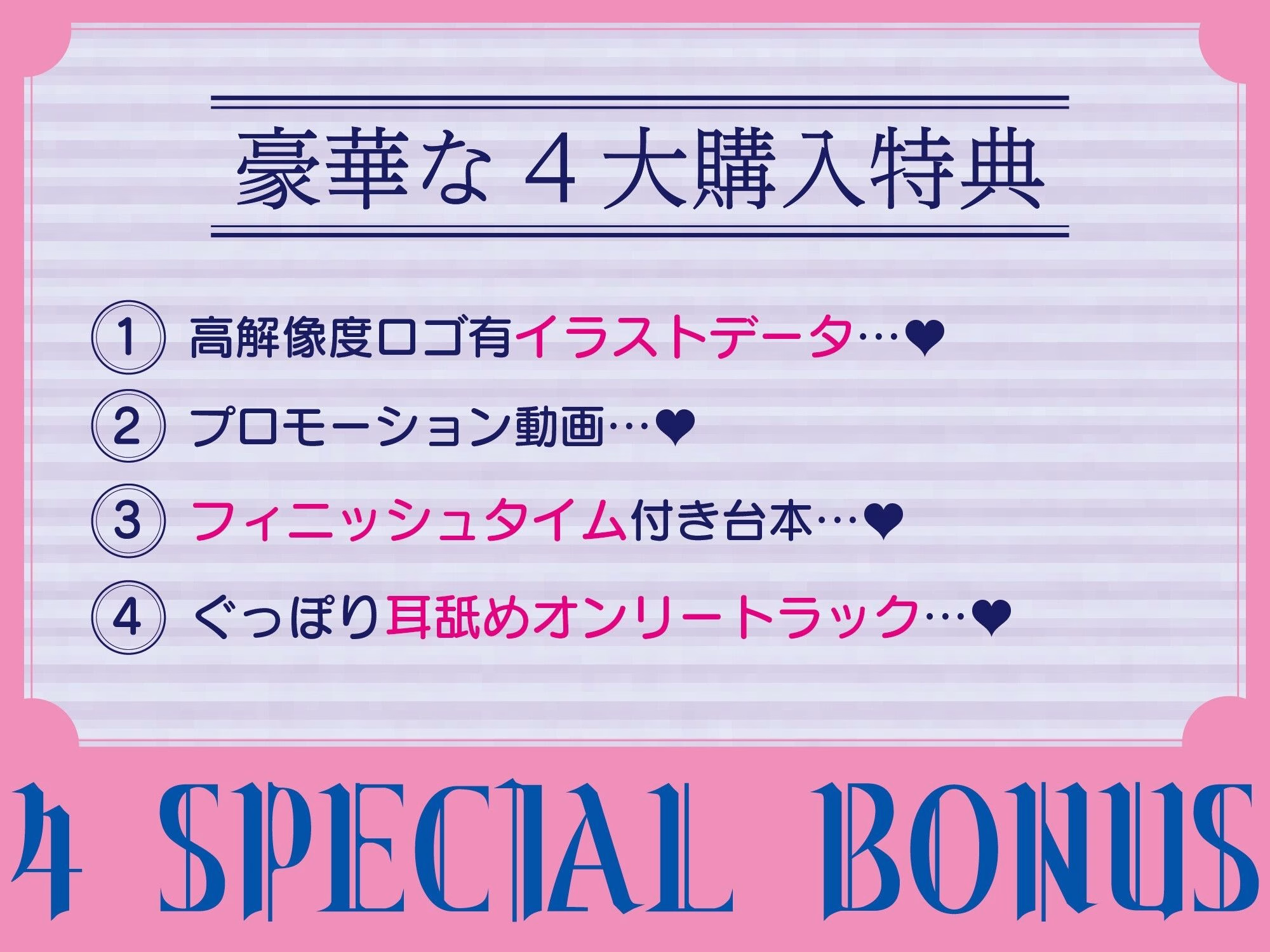 【全編ぐっぽり耳奥舐め】耳舐め発情ウイルス「ミミナメンザ」〜耳舐め欲求が止まらなくなるウイルスに感染した気だるげダウナー系双子に毎日ぐっぽり耳奥犯●れる日常2〜 画像3