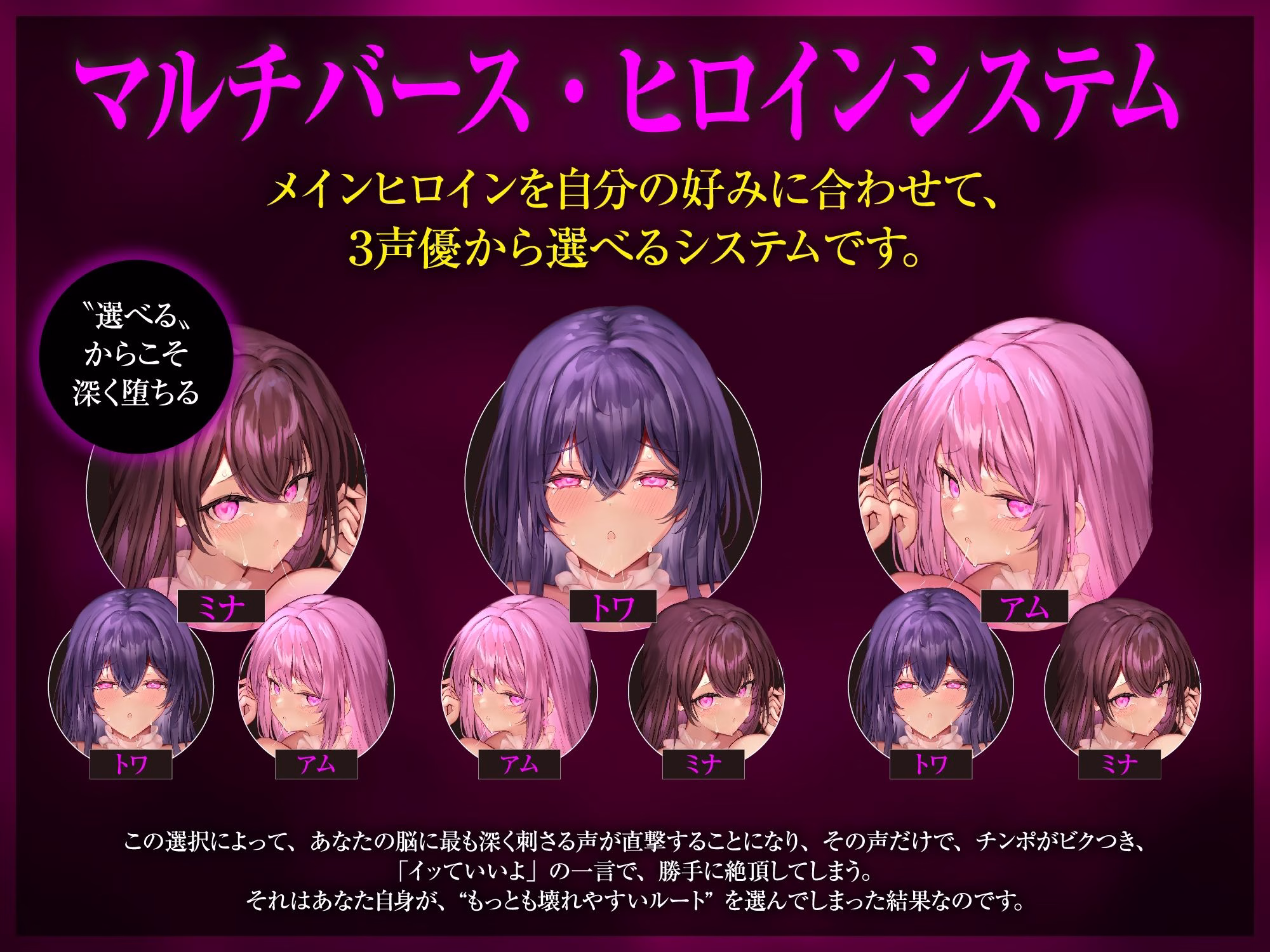 【？？催●解除なし？？】永・久・催・眠・三・重・奏【3声優による3バージョン収録】 画像7