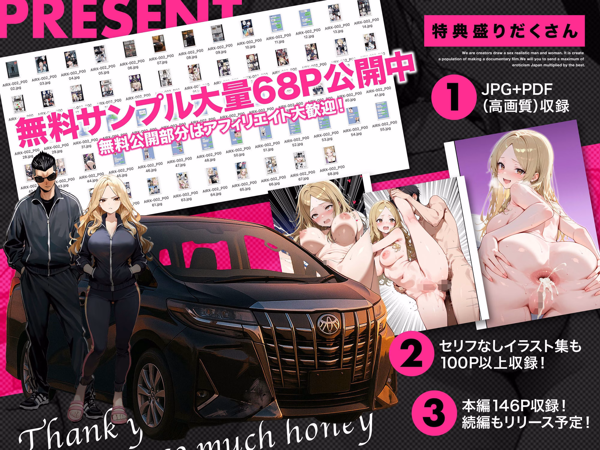 残クレアルフォード元ヤン人妻（32歳3人子持ちママ）NTR PART2（アナルSEX編） 画像4