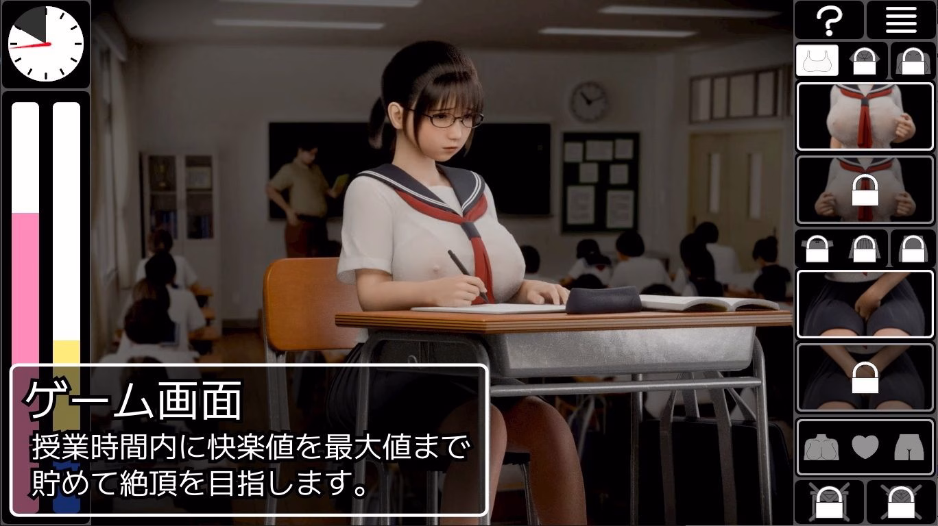 恥辱連鎖 画像2