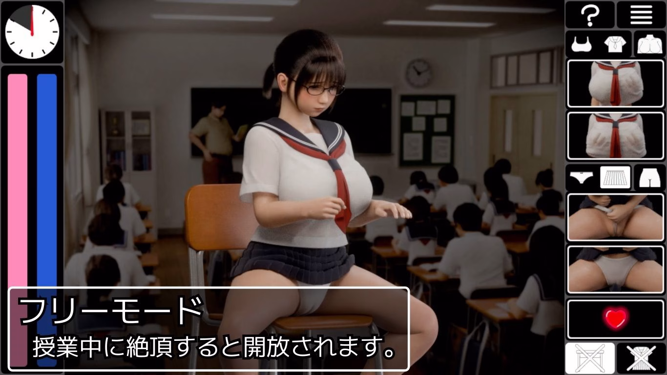 恥辱連鎖 画像5