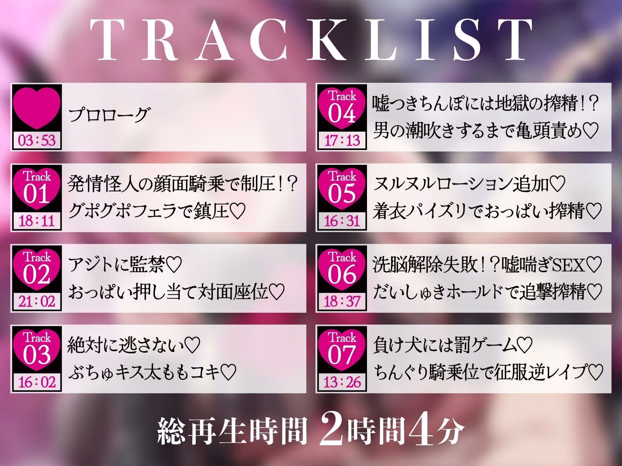 【逆レ】【各章搾精シチュ挿絵同梱！】常識改変〜正義のチンポは悪のおまんこで搾精デス〜 画像3