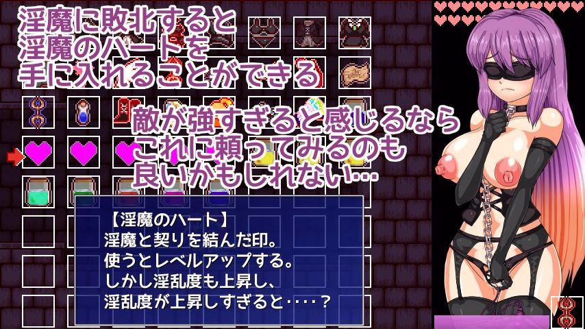 聖白蓮と淫魔の魔城 画像9