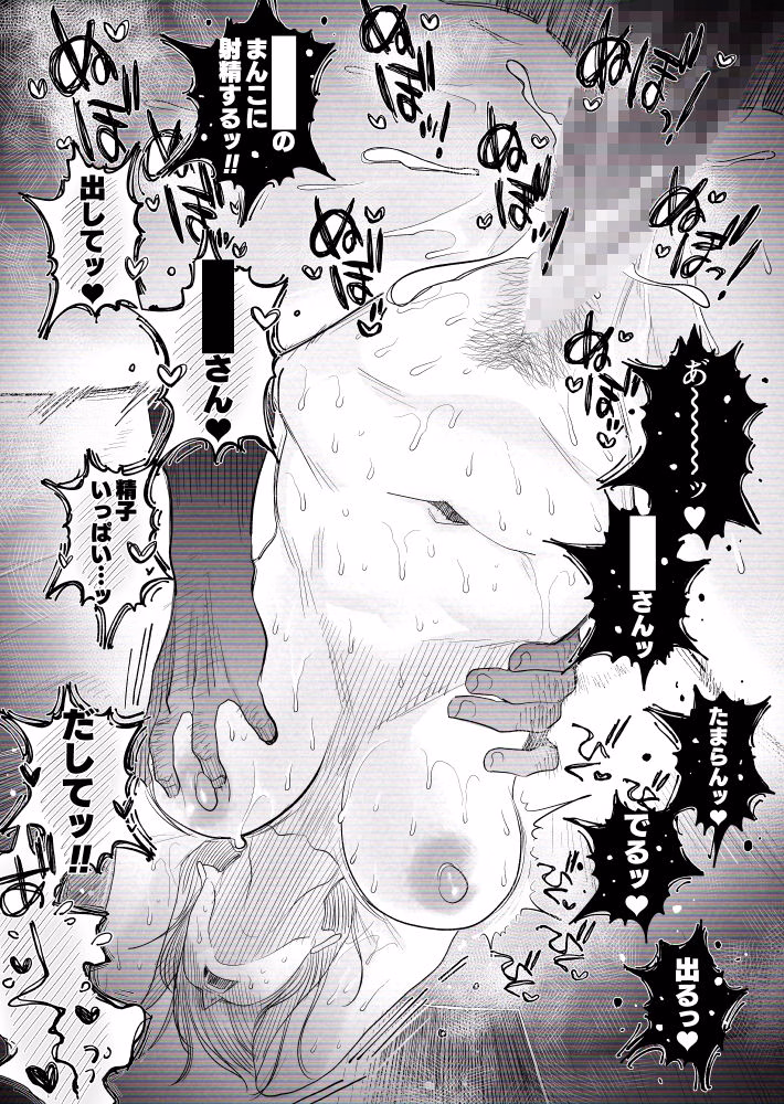 【個人撮影】うちのギャル妻（30）が結婚記念日に浮気SEXした隠し撮り映像 画像9