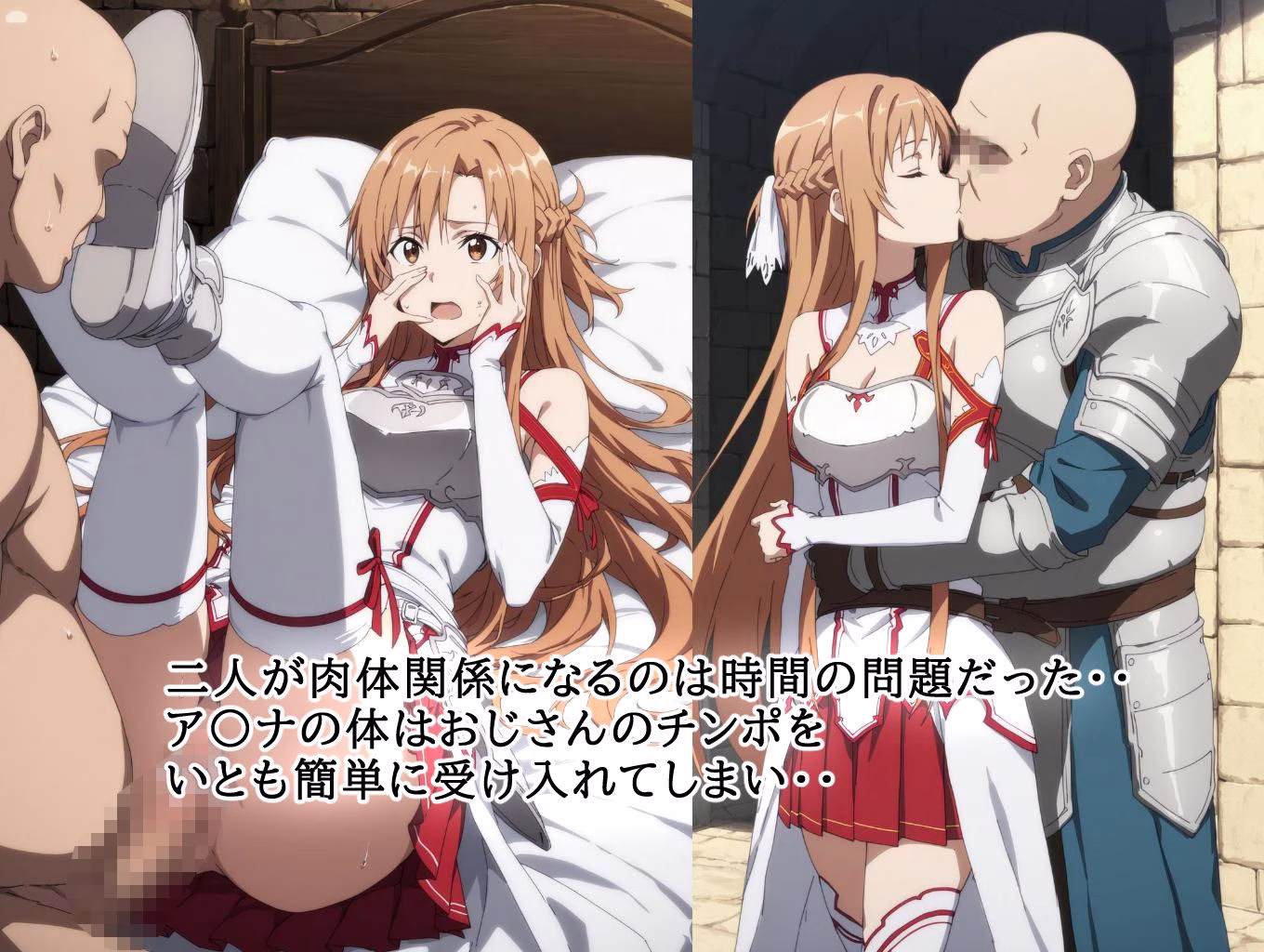 この後、ゲームで出会ったおじさんと濃厚なセックスをしました。 画像2