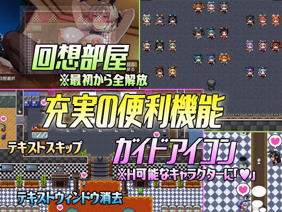 セックスカジノA 〜認識改変の遊技場〜 画像4