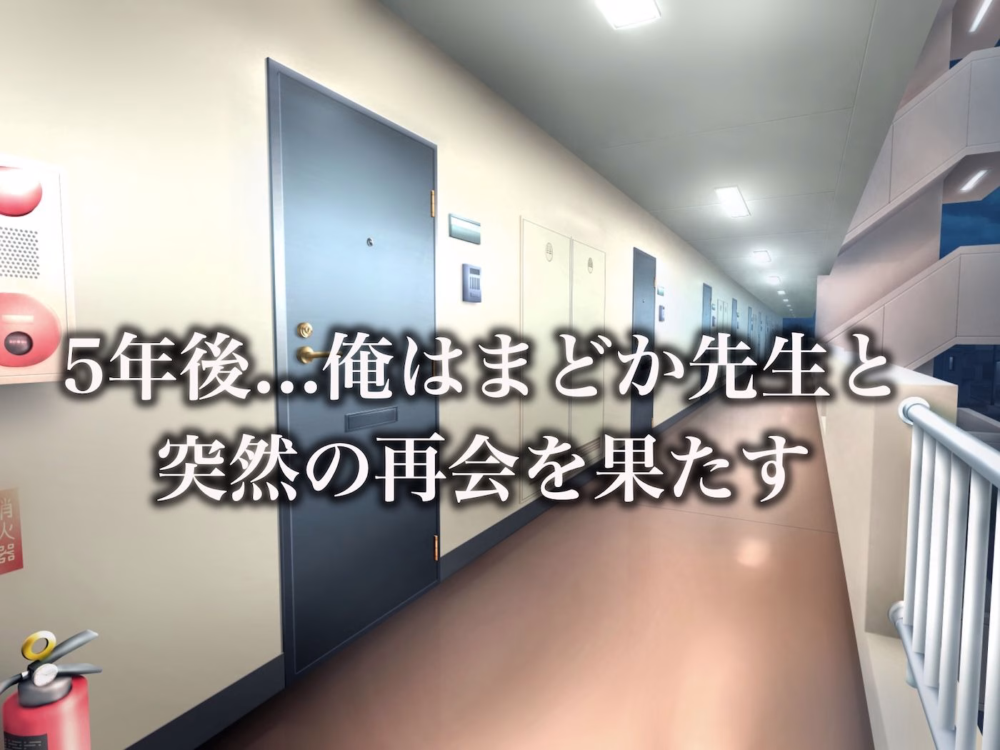 昔大好きだったムチムチ巨乳の担任教師がお隣さんになった〜モラハラ旦那から寝取ってラブラブ恋人になっちゃう話〜 画像2