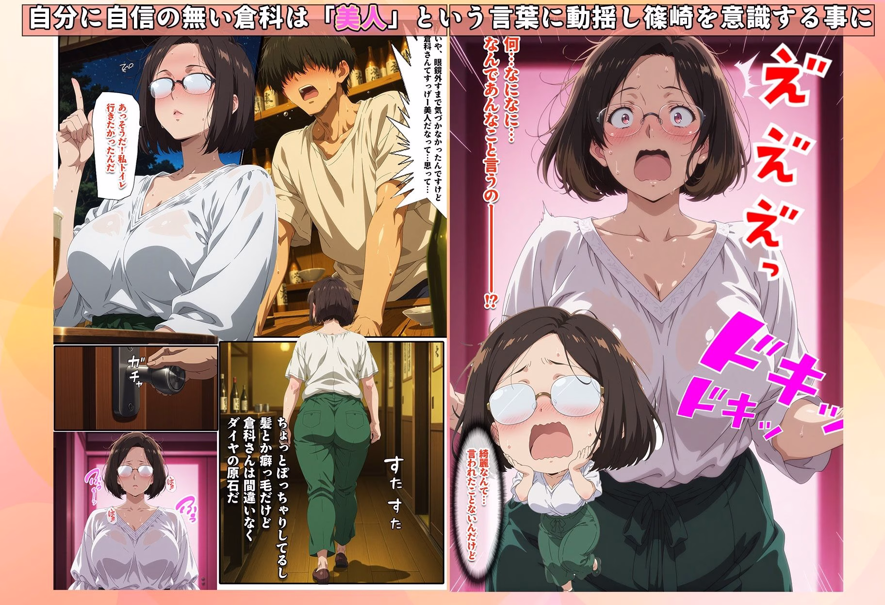 バ先で見つけたダイアの人妻 画像5