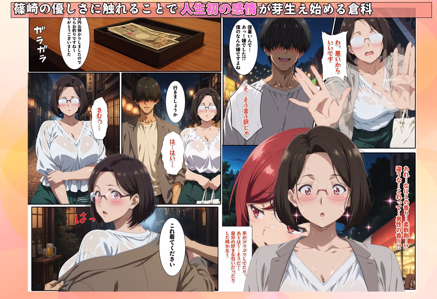 バ先で見つけたダイアの人妻 画像6