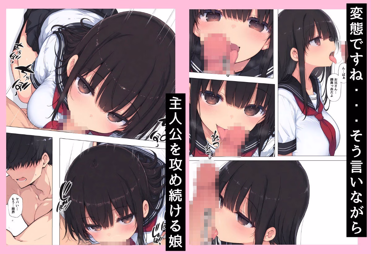 「こういうのが…好きなんですね」 画像3