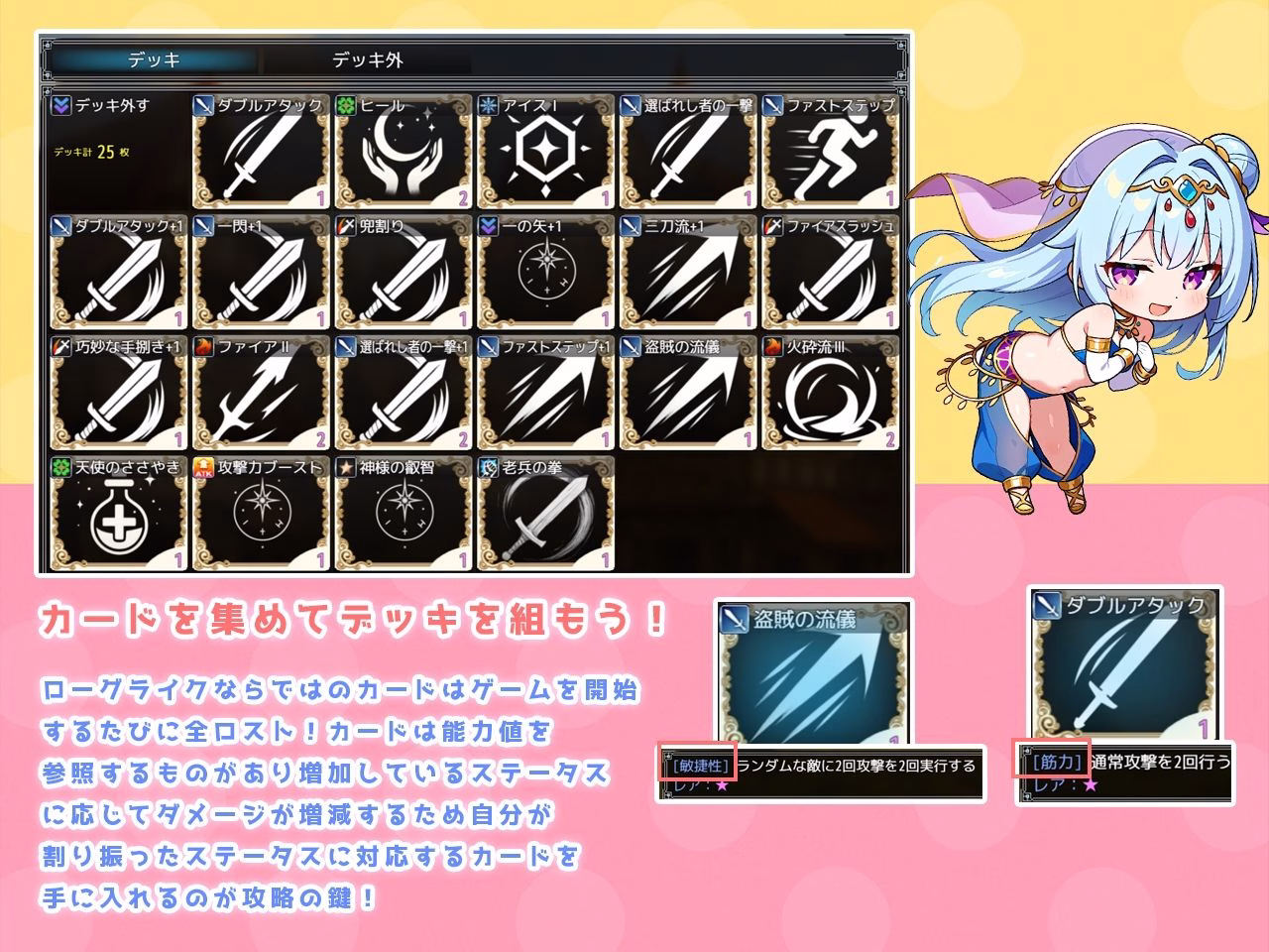 アンダーグラウンドオデッセイ 画像4