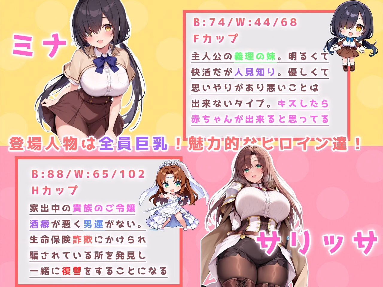 アンダーグラウンドオデッセイ 画像5