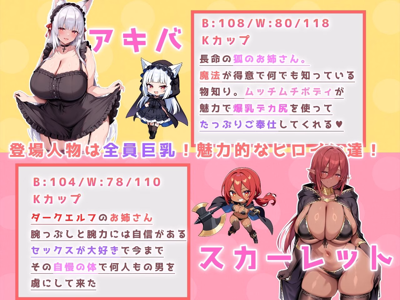 アンダーグラウンドオデッセイ 画像6