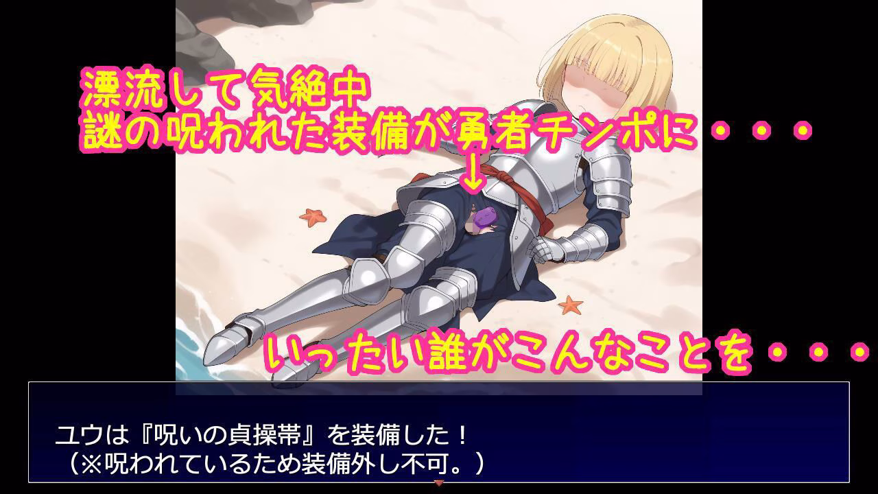 出産しないと出られない島〜両想いで幼馴染な王女様が種付けおじさんと交尾して孕んで産むのを見ているしかできない呪いの島〜 画像5