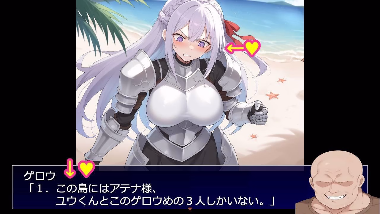 出産しないと出られない島〜両想いで幼馴染な王女様が種付けおじさんと交尾して孕んで産むのを見ているしかできない呪いの島〜 画像6