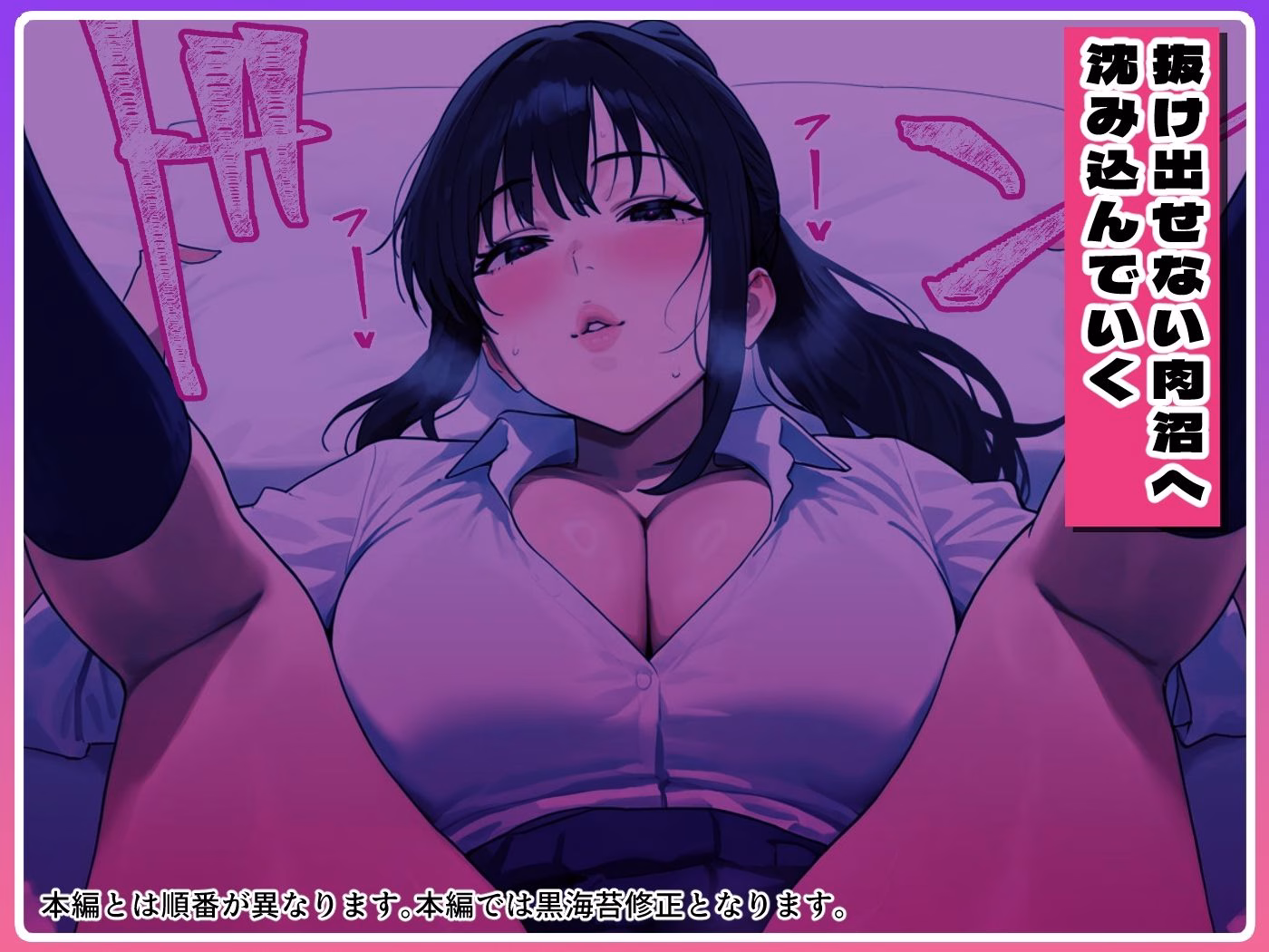 Kカップの義妹(18)が小悪魔すぎて俺の人生が終わりそうになった話 画像7