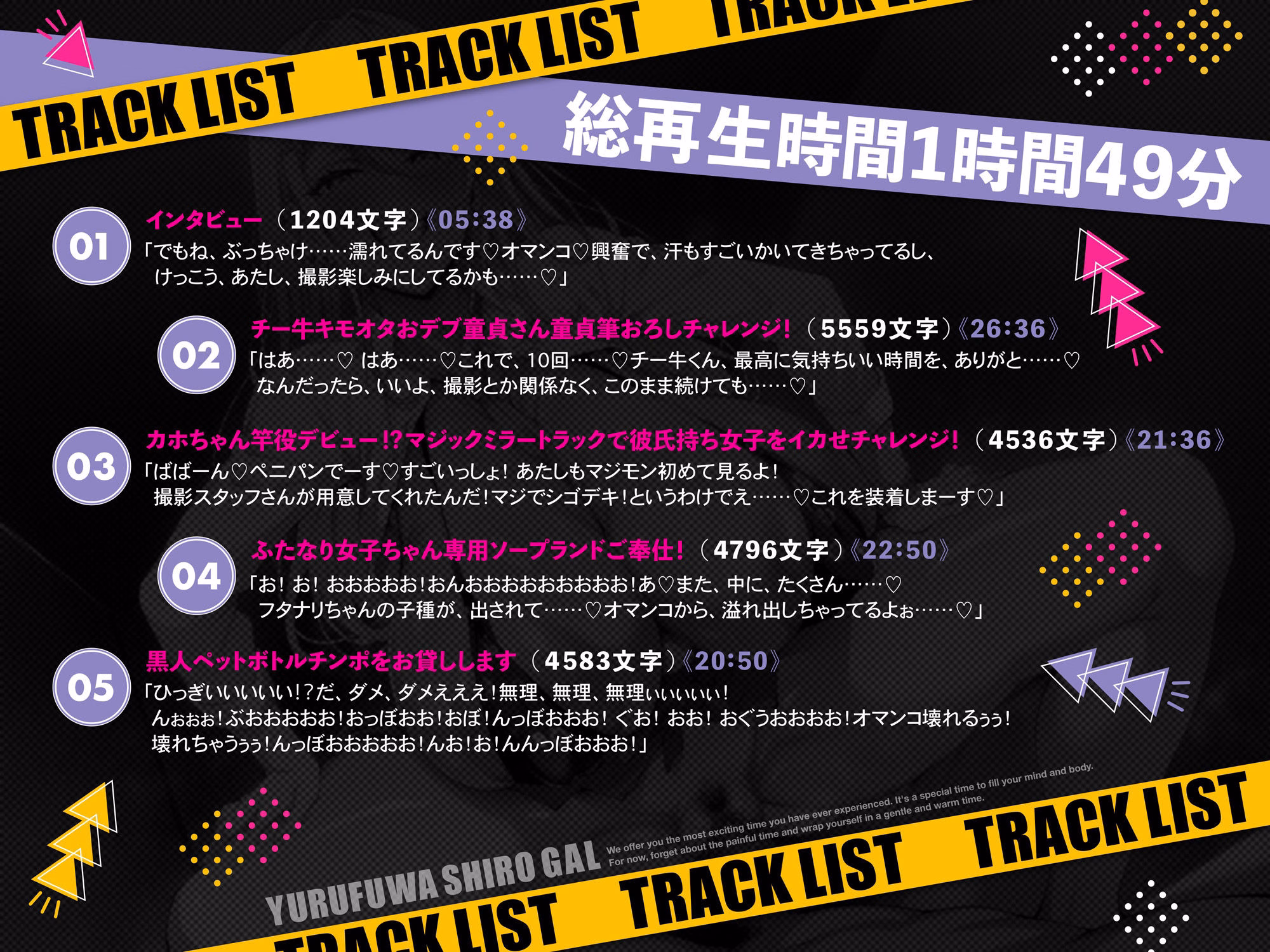 エロくて優しい白ギャル白永柿穂AVDEBUT 画像5