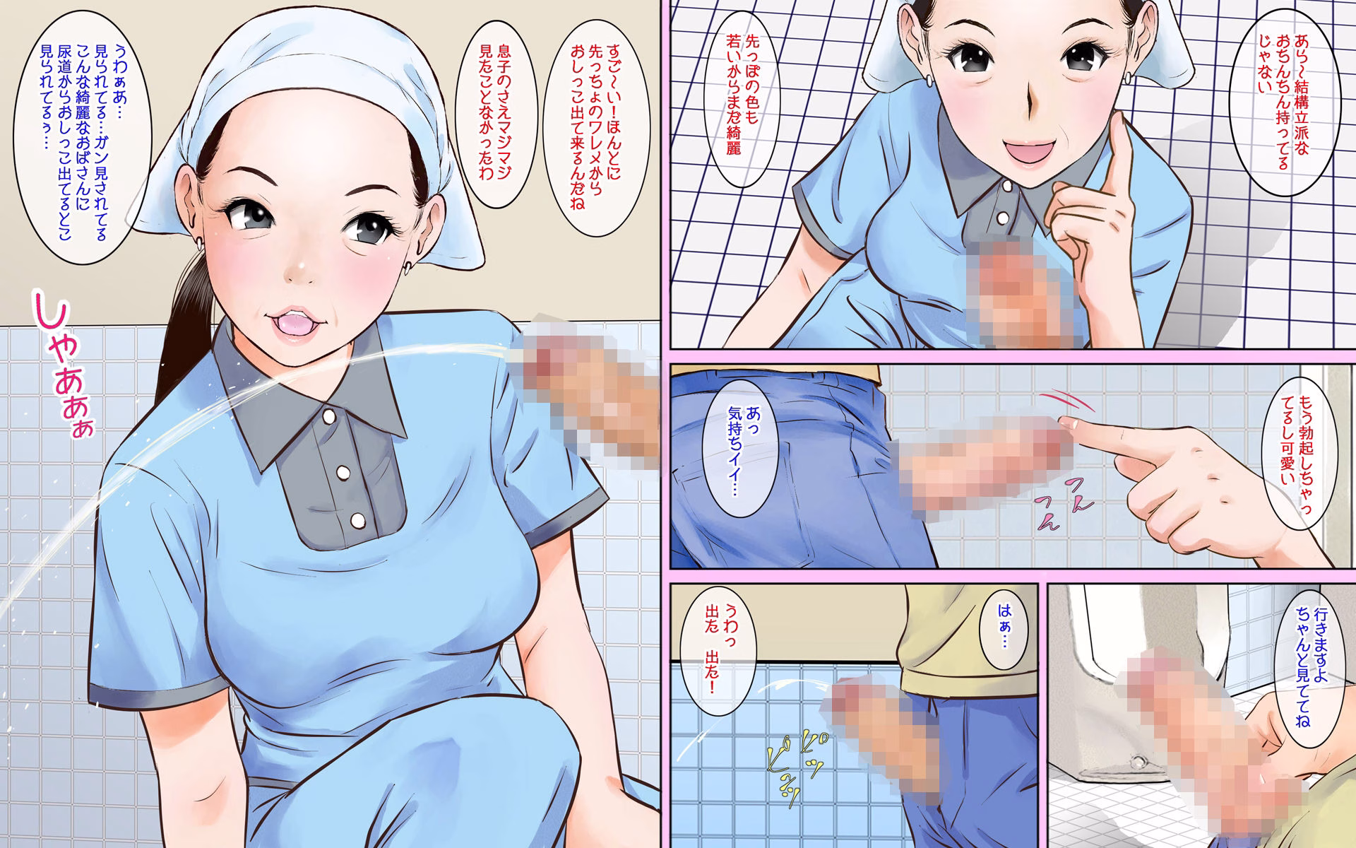 トイレ掃除のおばさんいつもありがとう！ 画像6