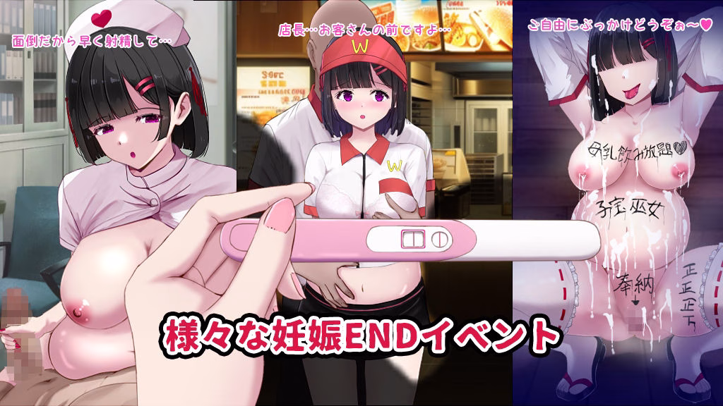 MY…反撃編 画像4