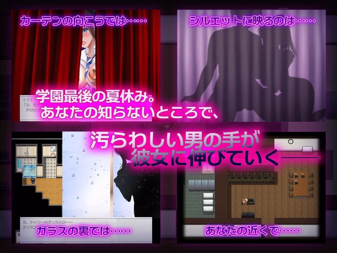 NTR幼馴染〜彼女は僕に隠れてナニもしてないはず〜 画像1