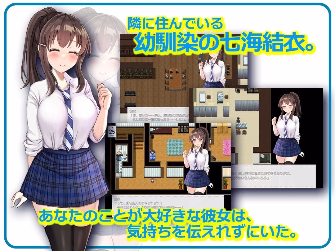 NTR幼馴染〜彼女は僕に隠れてナニもしてないはず〜 画像5