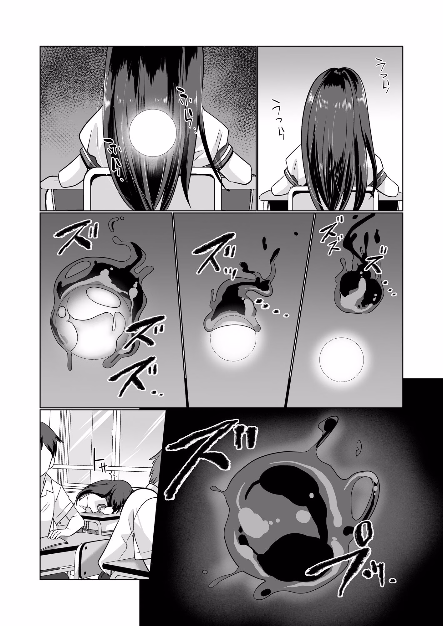 憑依遊戯  〜やっと見つけた体で楽しむ話〜 画像8