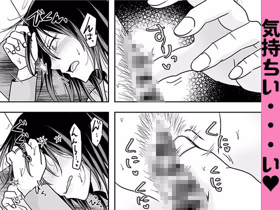 一回だけでもシてみない? 画像5