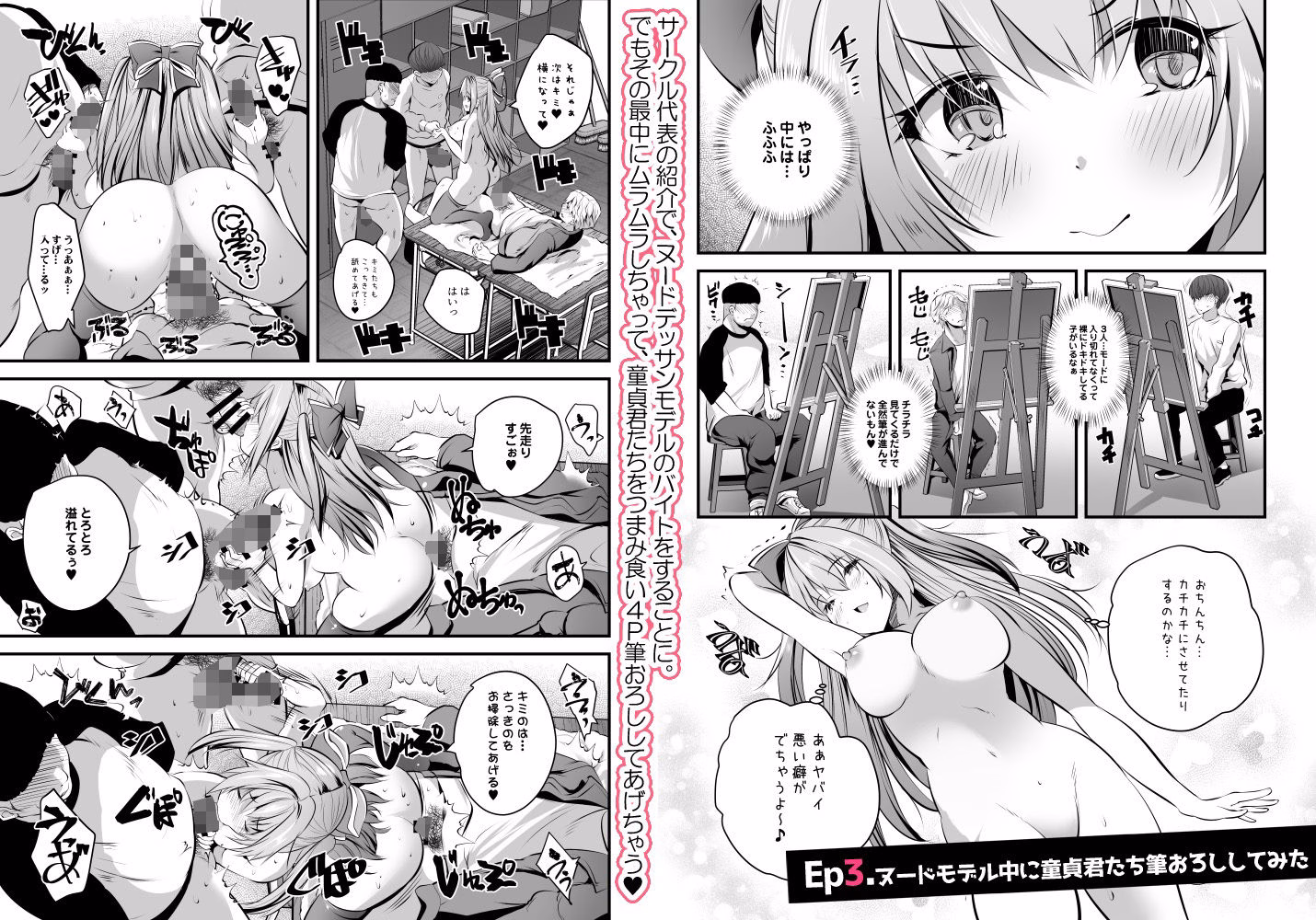 コスプレイヤー楼島マコはえっちがしたい！ 画像3