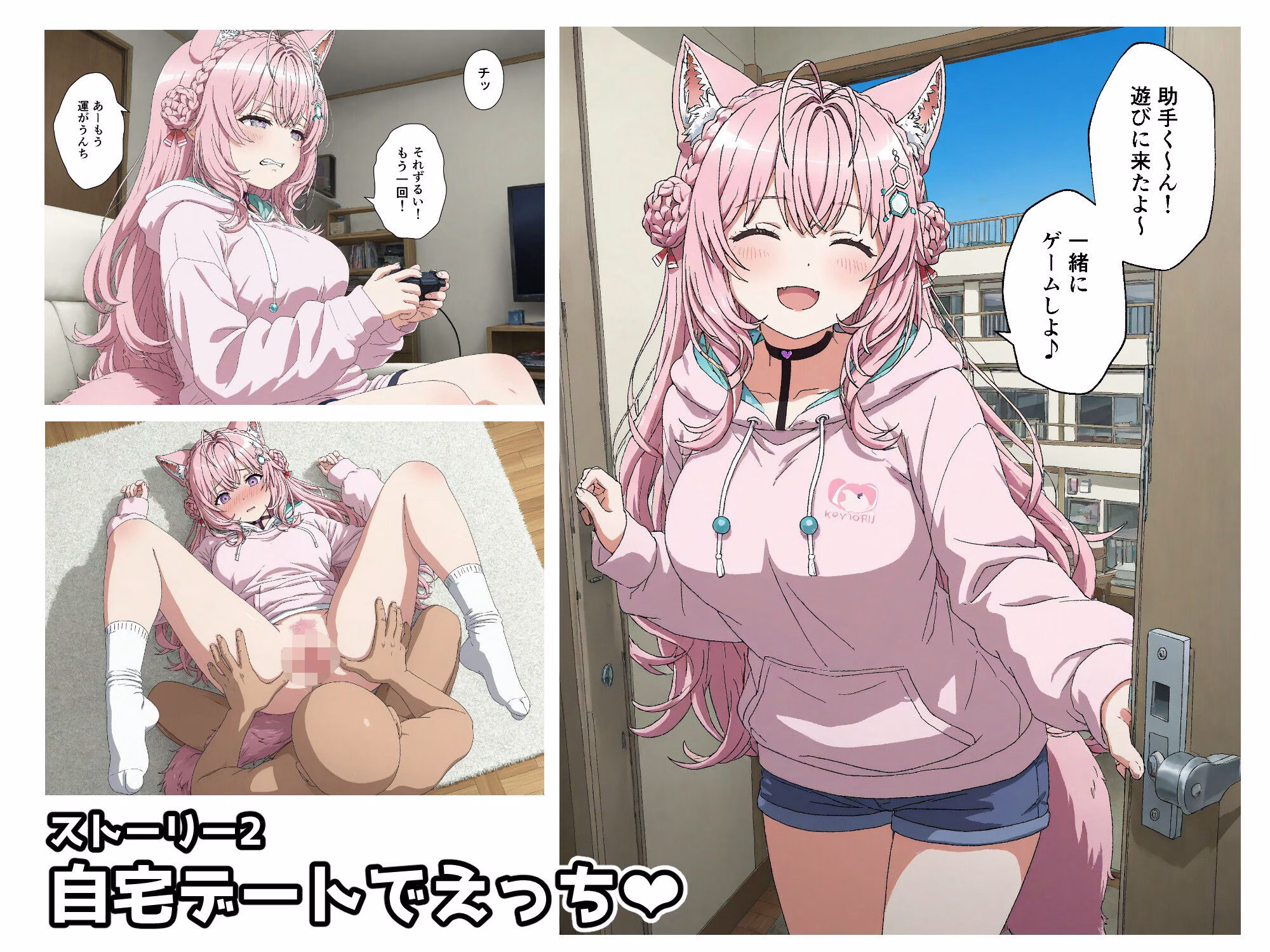 博衣こ○りで見抜き＆えっち 画像5