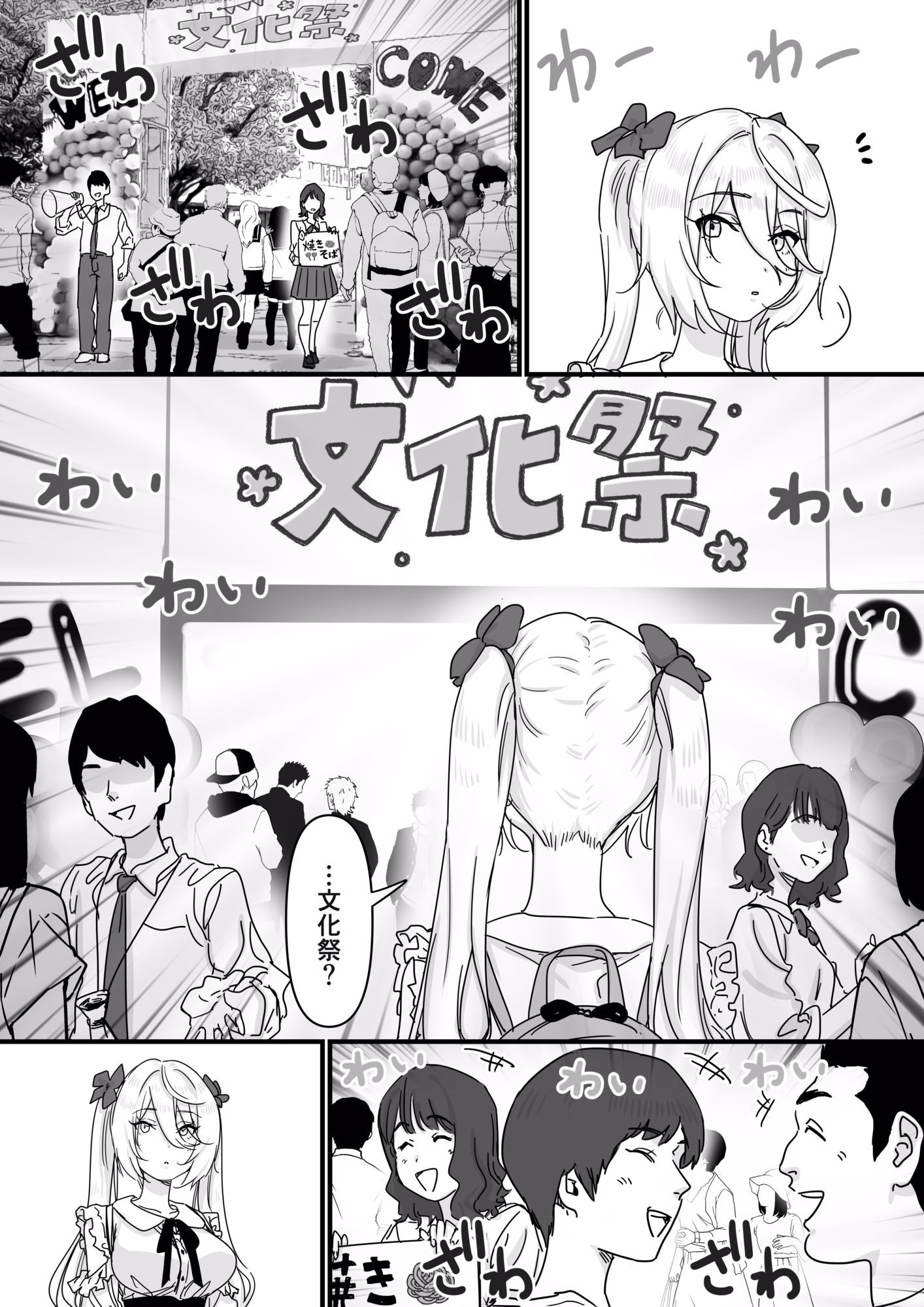 【悲報】人気ライバーさん VRに夢中で乳首解禁させられるw 画像4