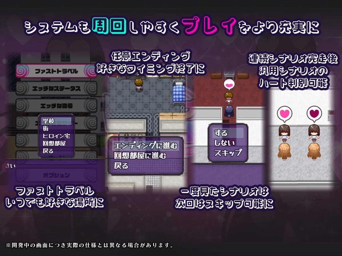 催●アプリNTR 男たちの精液処理係にされる姉妹 心音と詩乃 画像5