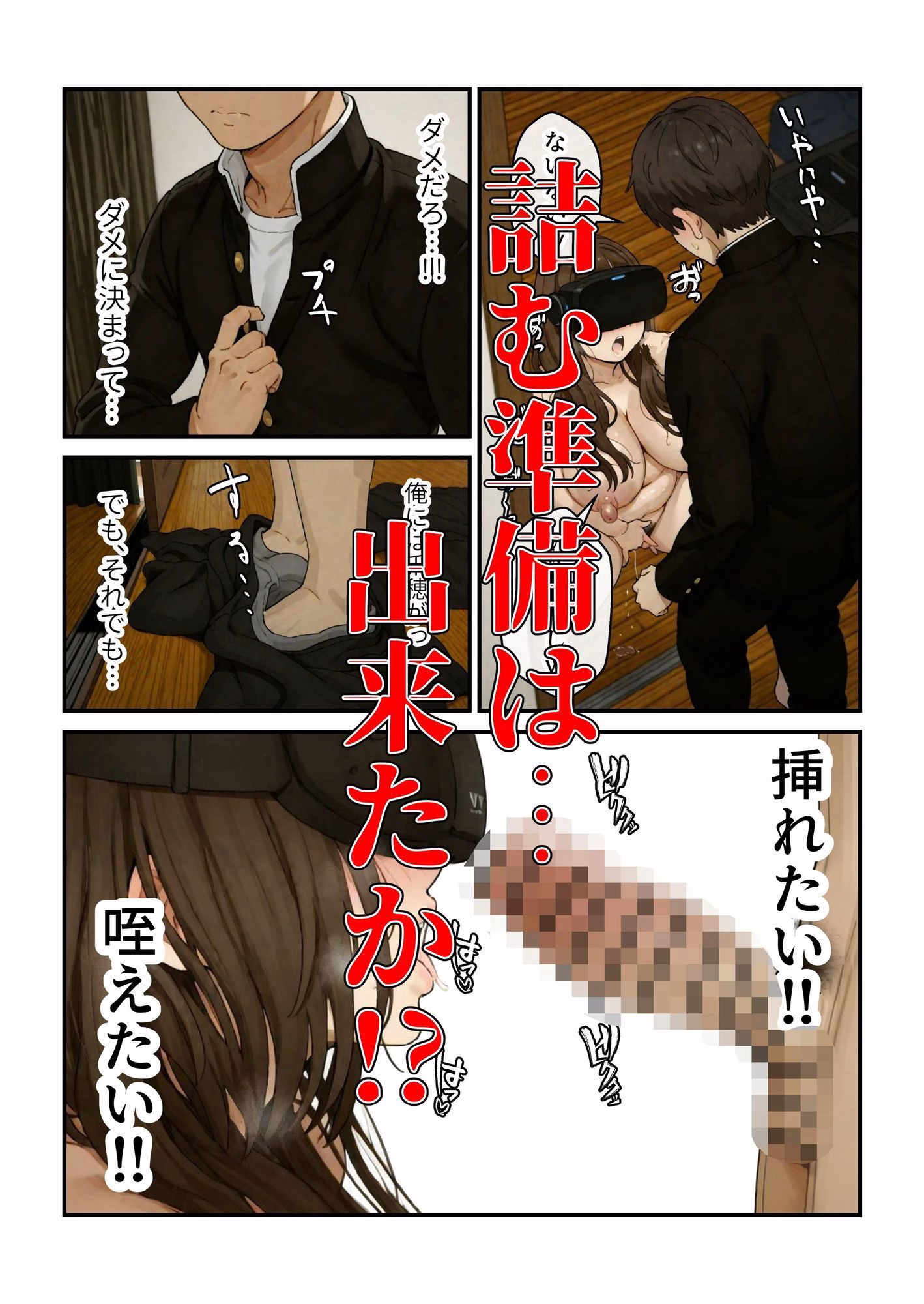 ニートの叔母と同棲したら人生詰んだ話 画像10