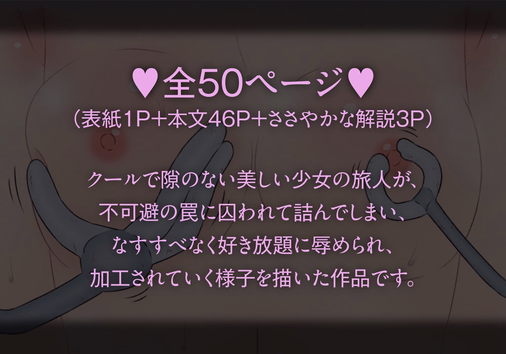 保存する国 画像9