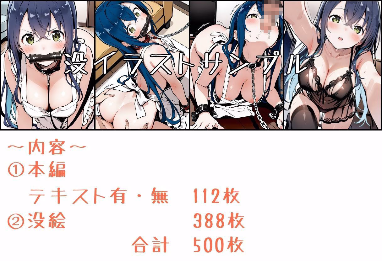 いと、おかし 3〜人妻・中之条志麻編〜 画像10