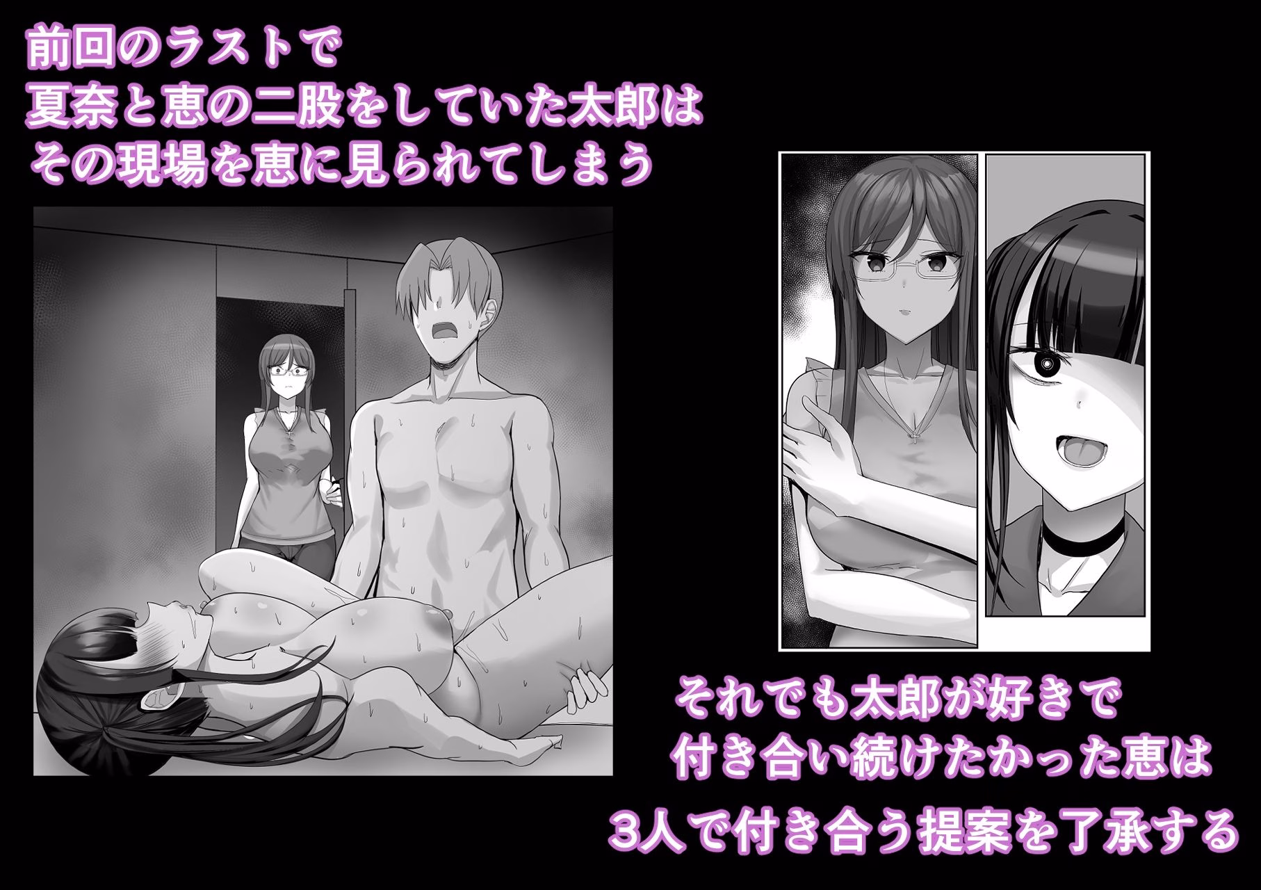 彼女がやらせてくれないので地雷系彼女を拾いました2 画像3