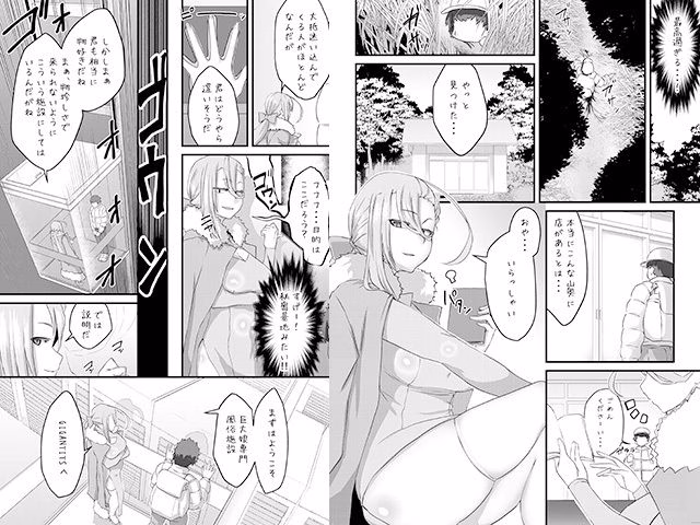 MM90号 小さな冒険、しよv 画像3