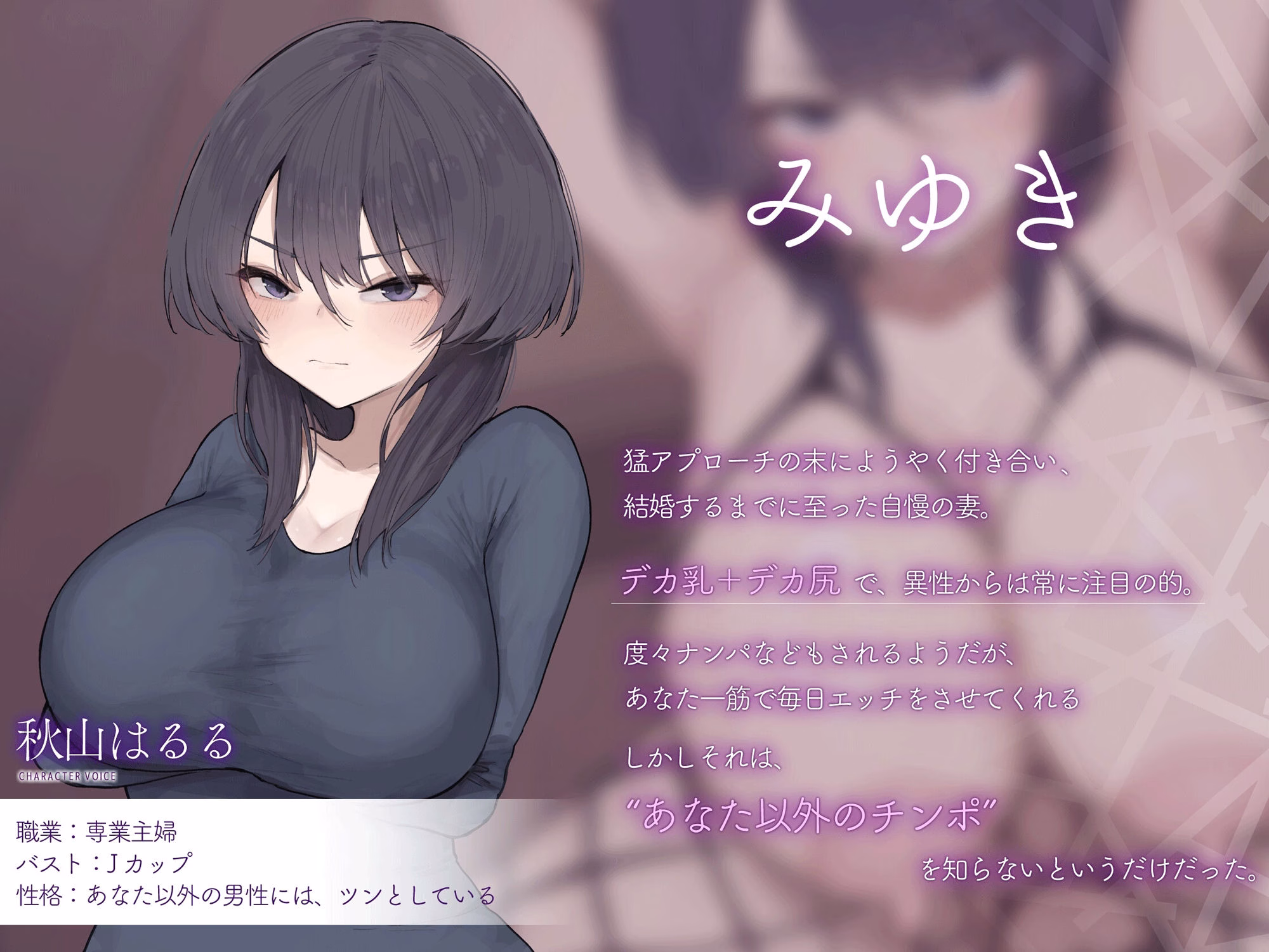 【嫁堕ちNTR】あなた以外のチンポを知らなかった世間知らずの自慢の嫁がデカチンに即堕ち 画像2