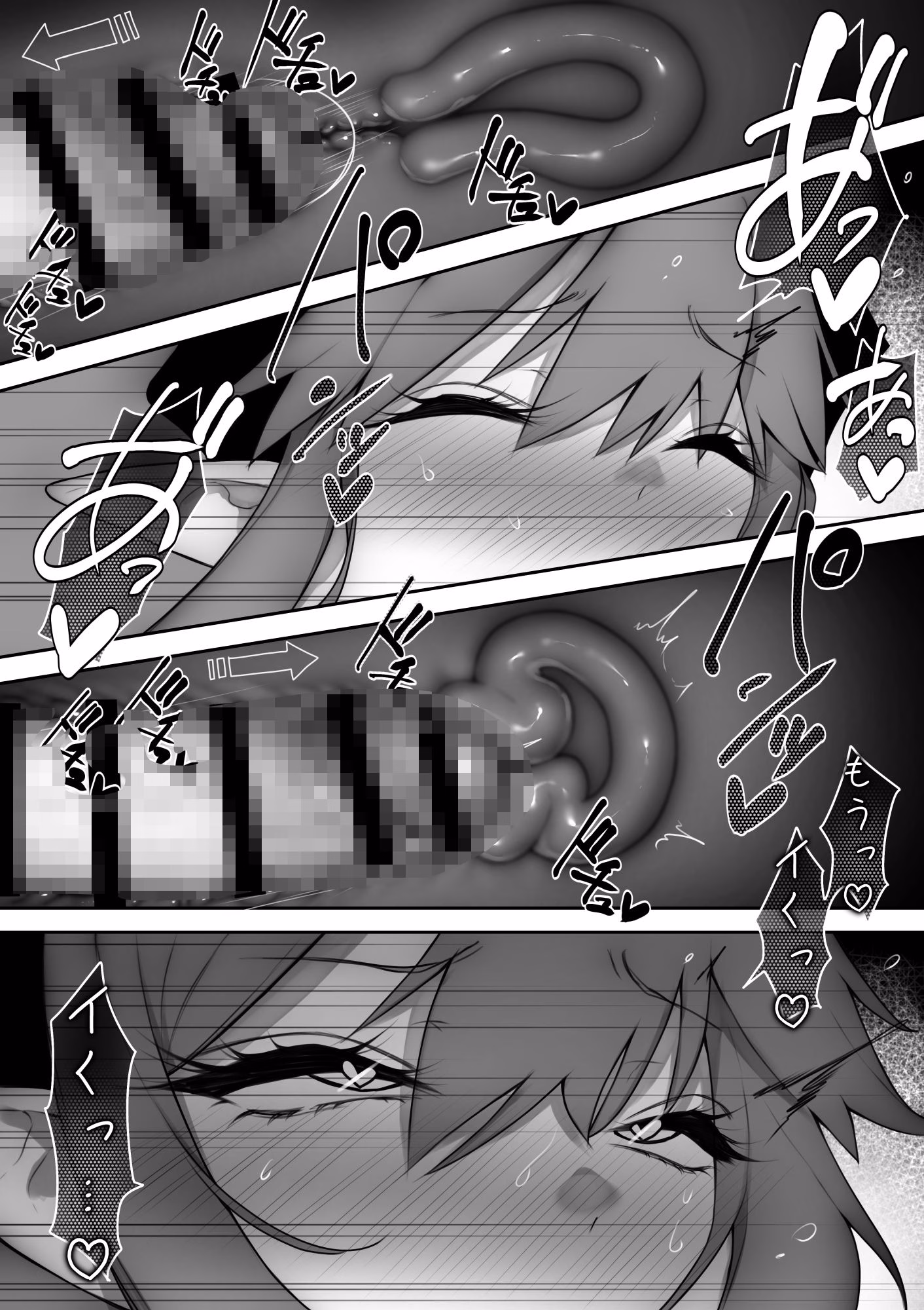 駆け出し冒険者がふたなり淫魔に負ける話 画像8