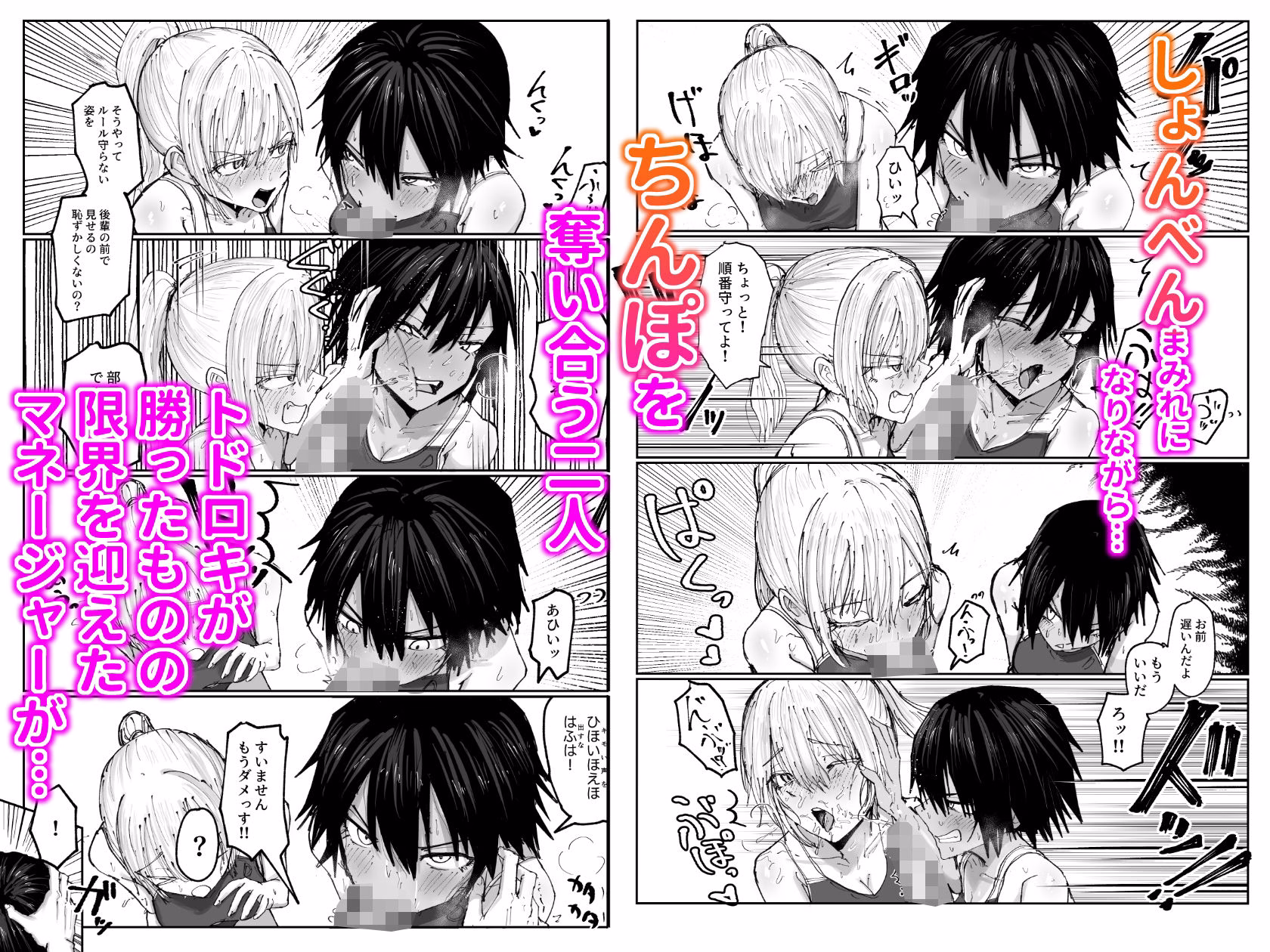 しょんべん 給水係 画像6