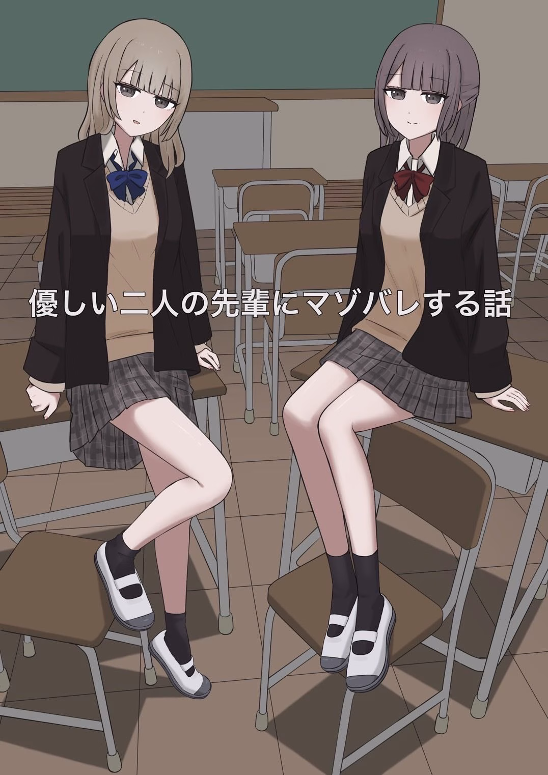 優しい二人の先輩にマゾ堕ちさせられる話 画像1