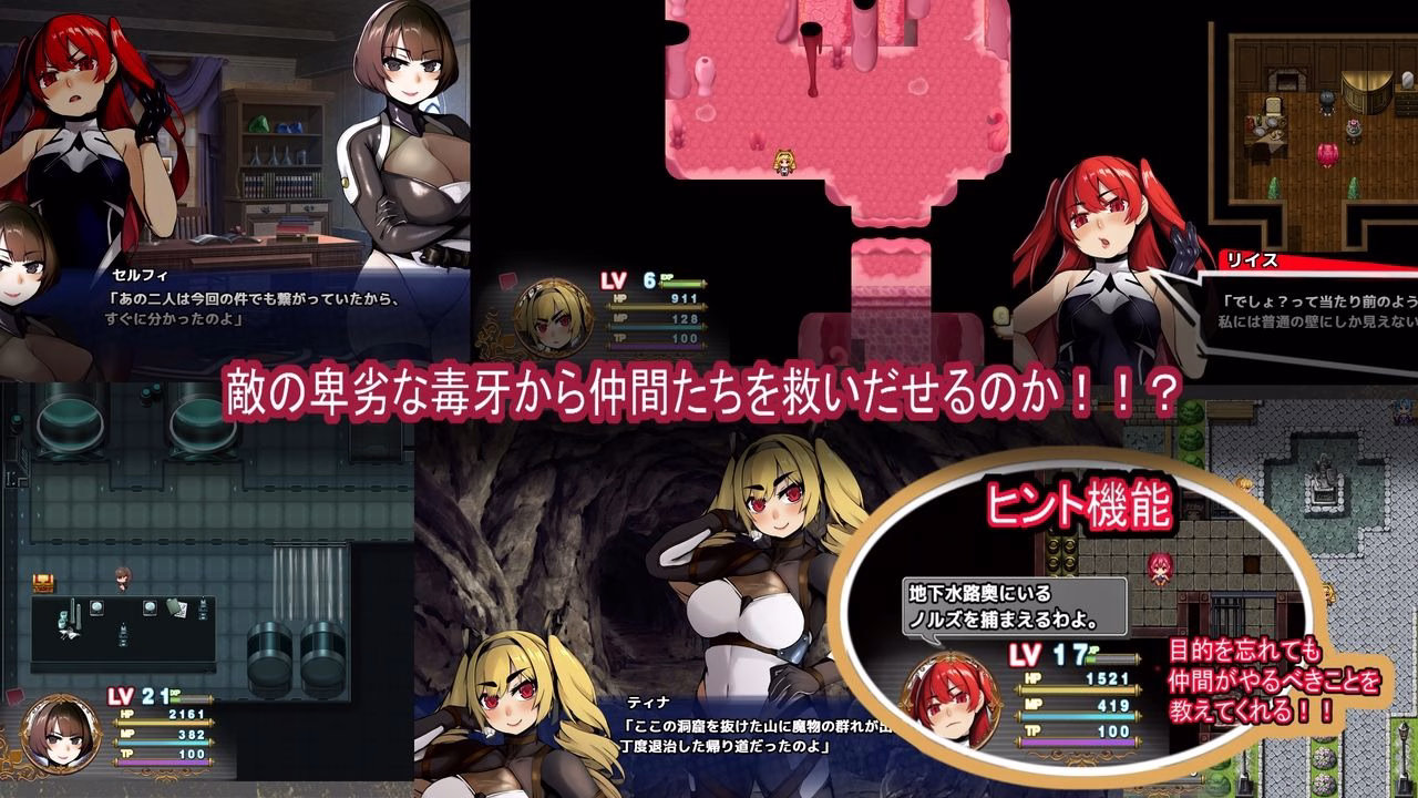 屈服の奴●調教 画像1