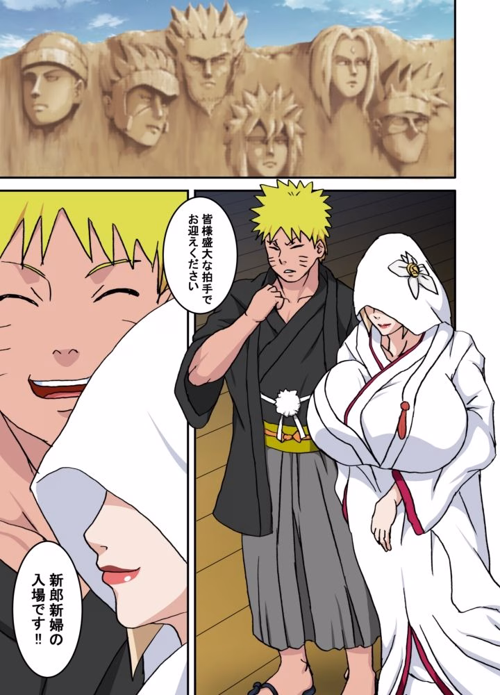 トロツナ2 画像1