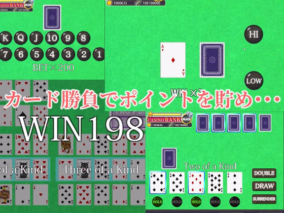 孕ませ！お尻専門 裏カジノ（Secret Casino） 画像3