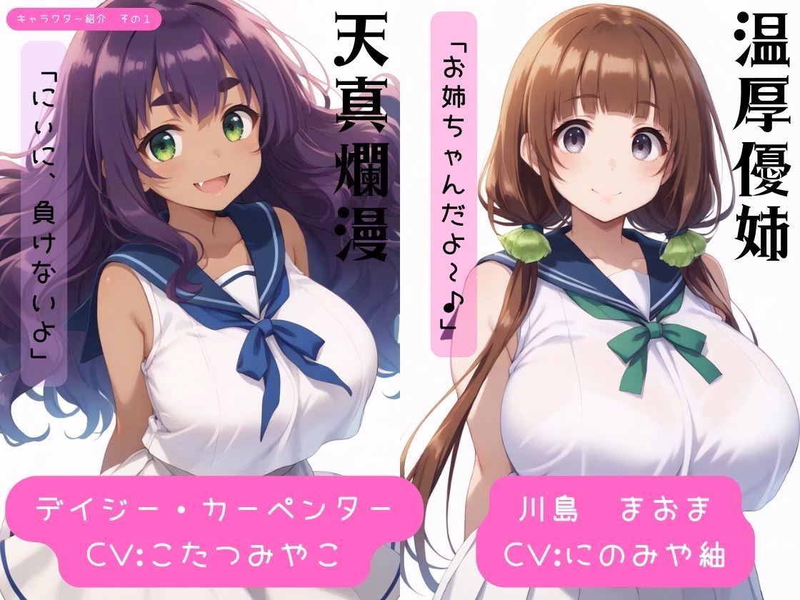 IDOL CONFLICT 画像7